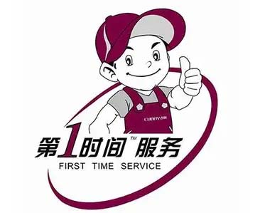 上城定安上菱冰箱维修